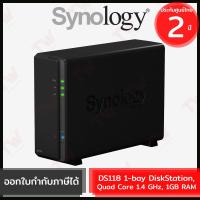 ราคา Synology NAS DiskStation DS118 1-bay DiskStation เครื่องจัดเก็บข้อมูลบนเครือข่าย 1 ช่อง ของแท้ ประกันศูนย์ 2ปี (19943321359)