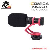 ราคา COMICA CVM-VM10II RED Micro Compact Directional Condenser Shotgun Video Microphone ไมโครโฟน (6294988968)
