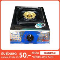ราคา เตาแก๊สตั้งโต๊ะ 1 หัว เตาเดี่ยว Rinnai RT-881GX ราคาประหยัด (7622291495)