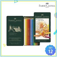 ราคา FABER-CASTELL เฟเบอร์ - คาสเทลล์ โพลีโครมอส ชุดดินสอสีนําเข้าพรีเมี่ยม 12 สี - กล่องดีบุก (28067208362)