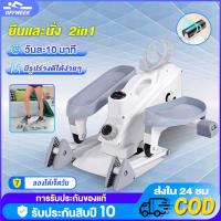 ราคา ลู่เดินวงรี เดินวงรี mini elliptical เครื่องวงรี ลู่เดินกึ่งสเต็ป เครื่องเดินวงรี ปรับแรงต้านได้ 16 ระดับ คาร์ดิโอเครื่อ (29563313352)