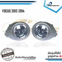 ราคา ไฟตัดหมอกโฟกัส 2012 2013 2014 FORD FOCUS ฟอร์ด โฟกัส SPOTLIGHT สปอร์ตไลท์ foglamp sportlight (4317585058)