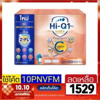 ราคา นมผง HiQ Super Gold Plus C สูตร 3 ขนาด 3000 กรัม (20939057358)