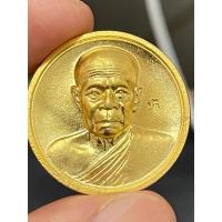 ราคา เหรียญโภคทรัพย์หลวงตามหาบัว วัดป่าบ้านตาด อุดรธานี (27864442082)