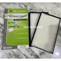 ราคา กรองแอร์ฮุนได H1 : Thaiyang : ไส้กรองแอร์ HYUNDAI H1 กระดาษกรอง 3 ชั้น ดีที่สุด การันตี (17927371096)