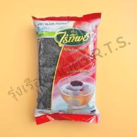 ราคา งาดำ ตราไร่ทิพย์ น้ำหนัก ≈500กรัม (9211714729)