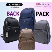ราคา Beside U (บีไซค์ยู)กระเป๋าถือสตรี รุ่น BU 10-0882 (29725047983)