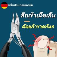 ราคา กรรไกรตัดเลบขบ กรรไกรตัดเล็บ กรรไกรตัดหนัง กรรไกรตัดเล็บขบ ที่ตัดเล็บขบ มีดตัดเล็บขบ ชุดตัดเล็บขบ ตัดเล็บขบ กรรไกรแต่งเล (28616443870)
