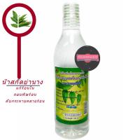 ราคา น้ำสกัดย่านาง ผสมใบเตย น้ำย่านาง ตราสหายฤทธิ์เย็น 1000 มล. (20894174279)