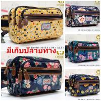 ราคา กระเป๋าคาดเอวผ้าเคลือบกันน้ำ 100% รุ่น CD-900 ขนาด 10.5 นิ้ว ยี่ห้อ Lingky #มีเก็บปลายทาง (21743162461)