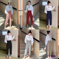 ราคา ชุดเซท เสื้อคอวี สีขาว + กางเกงขายาว เอวสูง ทรงขากระบอก เสื้อผ้าแฟชั่น 8916 (2702039411)