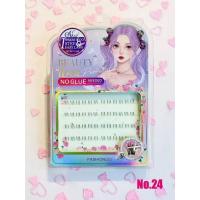 ราคา มาใหม่ ขนตาปลอมแบบช่อ FASHIONNUTS BEAUTY IDOL TO BE BEAUTIFUL DIY CLUSTER (29286019697)