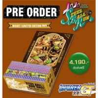 ราคา พร้อมส่ง Boxset STEEL BALL RUN Vol.1-24 (จบ) (27977733789)