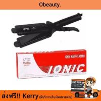 ราคา SUPER V INTER Ionic Hair-Flatter Dee Dee SU 389 มีหวี / มีฟัน (27524) หนีบผม SU 389 (490068398)
