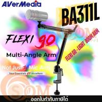 ราคา MICROPHONE ARM (ขาตั้งไมโครโฟน) AVerMedia Flexi Go - Light Boom Arm - BA311L (ACC-AVM-FLGBA311L) (BLACK) (26963777073)