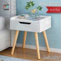 ราคา โต๊ะข้างเตียง ตู้ข้างเตียง โต๊ะอเนกประสงค์ เฟอร์นิเจอร์ห้องนอน 1ชั้น มีลิ้นชัก (3916428026)