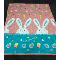 ราคา ผ้าห่มใยไหมลายน่ารัก 6ฟุต จ่ายปลายทางได้ (3647991678)