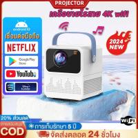 ราคา โปรเจคเตอร์ T2 Projector Full HD ระบบ Android 9.0 เครื่องฉายหนัง โปรเจคเตอร์ดูหนังแบบมินิ มีลำโพง (29527849623)