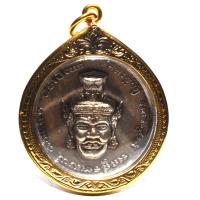 ราคา จี้พ่อแก่ พ่อปู่ฤษี หลัง พระพิฆเนศ เทพเจ้าแห่งความสำเร็จ องค์พระพิฆเนศ บูชาพระพิฆเนศ (6956049290)