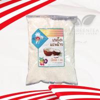 ราคา เกล็ดมะพร้าว ** เซียร่า ** มะพร้าวอบแห้ง ขนาดเล็ก น้ำหนัก 1 กิโลกรัม (43361637330)