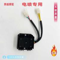 ราคา เหมาะสำหรับ Dayun / Zongshen / Lifan / Longxinguo ่ EFI 125-200 สามล้อรถจักรนยนต์ Rectifier ควบคุม (29883999989)