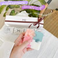 ราคา สบู่จิ๊กซอว์ME สูตรผิวขาวกระจ่างใส (9767665680)