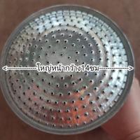 ราคา หัวบัว หัวบัวรดน้ำ หัวฝักบัวสังกะสี ดอกบัว ดอกบัวสังกะสี ฝักบัวสังกะสี พร้อมส่ง (22166114910)