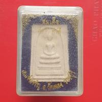 ราคา พระสมเด็ดคิดดีทำดี วัดแจ้งเจริญ ราชบุรี "แท้"พระเครื่องยอดนิยม เครื่องรางและสิ่งศักดิ์สิทธิ์ รับประกันความแท้ เก็บเงินปล (42702254178)