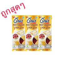 ราคา (ถูกสุด)ดีน่านมถั่วเหลืองผสมธัญพืช 9 ชนิด250มล.(แพ็ค3กล่อง)(พร้อมส่ง) (7560245157)