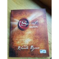 ราคา The Secret เดอะซีเคร็ต มือสอง (11618340513)
