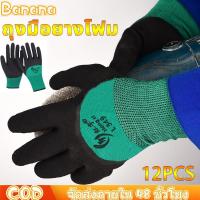ราคา ถุงมือยางทำสวน กันน้ำ มือไม่เปื้อน ไม่ลื่น ระบายอากาศได้ดี Garden Gloves สีเขียว 12PCS ถุงมือเกษตร ถุงมืองานฝีมือ ระบ (26163660785)