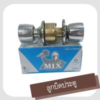 ราคา ลดล้างสต็อค!!!!! ลูกบิดประตู ลูกบิดประตูห้อง ลูกบิดประตูห้องน้ำ ลูกบิดพร้อมกุญแจ (6835088109)