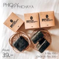 ราคา สบู่พิชชี่ PHICHY BY PHICHAYA (6232784928)