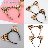ราคา Poc ผู้หญิง Hairband Furry ลูกแมวหูวันเกิด Photo Booth Props สําหรับหญิง (44359116310)