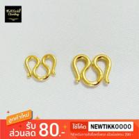 ราคา ตะขอสร้อยคอสำหรับขนาด 1 สลึง - 5 บาท งานทองไมครอน ชุบทอง (16707408596)