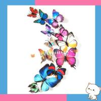 ราคา สติ๊กเกอร์ติดผนังรูปผีเสื้อ 3 มิติ 12 ชิ้น (29231898102)