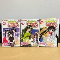 ราคา เกาะอลวนคนอลเวง (ขายแยกเล่ม) หนังสือการ์ตูนมือสอง (29024566363)