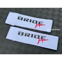 ราคา ผ้าคาดหัวเบาะรถซิ่ง สกรีน(BRIDE) 1คู่ จำนวน 2 ชิ้น (24474389791)