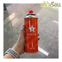 ราคา Super Gas แก๊สกระป๋อง กระป๋องส้ม 250 g. สำหรับ เตาปิกนิค แก๊สกระป๋อง แก๊สบิวเทน (14832409702)