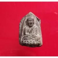 ราคา พระหลวงพ่อทวดตะกรุดหลายดอกวัดทรายขาว (15771996473)