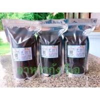 ราคา อาหารกุ้ง วีเอ เบอร์ 3 (2260928662)