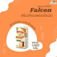 ราคา Falcon ฟอลคอน เอ็กซ์ตร้า นมข้นจืด ขนาด 1000 มล. (23315804455)