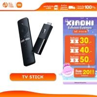 ราคา XIAOMI MI TV STICK แอนดรอยด์ทีวีสติ๊ก อุปกรณ์เชื่อมต่อ TV แบบพกพา เบาและพกพาสะดวก ANDROID TV 9.0 (27973659926)