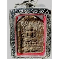 ราคา B156พระขุนแผนผงพรายกุมาร พิมพ์เล็ก หลวงปู่ทิม วัดละหารไร่ (41111892240)
