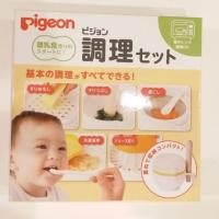 ราคา Used!! Pigeon ชุดประกอบอาหารเด็กพีเจ้น (2144222726)