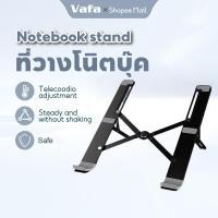 ราคา แท่นวางแล็ปท็อป แบบพกพา ปรับได้สำหรับ แท่นวางโน๊ตบุ๊ค ขาตั้งแล็ปท็อป ที่รองโน๊ตบุ๊ค แบบอลูมิเนียม สําหรับ (41159518501)