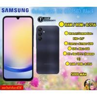 ราคา SAMSUNG (สมาร์ทโฟน) SMARTPHONE Galaxy A25 5G (8/256) Black 6.5" 1080 x 2340 กล้องหน้า 13MP กล้องหลัง 50MP 5000 mAh 1Y (27700100468)