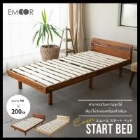 ราคา เตียง เตียงไม้ 3.5 ฟุต เตียงเดี่ยว ปรับความสูงได้ ปรับได้ 3 ระดับ พื้นที่จัดเก็บ ชาร์จไฟได้ ทนแรงได้ 500กก. (27079178441)