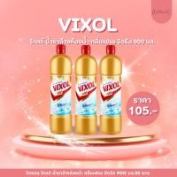 ราคา วิกซอล โกลด์ น้ำยาล้างห้องน้ำ กลิ่นเฟรช ซิตรัส 900 มล.x3 ขวด (42303002175)