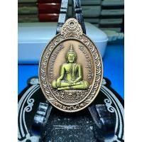 ราคา เหรียญหลวงพ่อปลดหนี้ วัดพระธาตุวาโย รุ่นรวยทันใจ ทองแดงซาติน (25270040135)